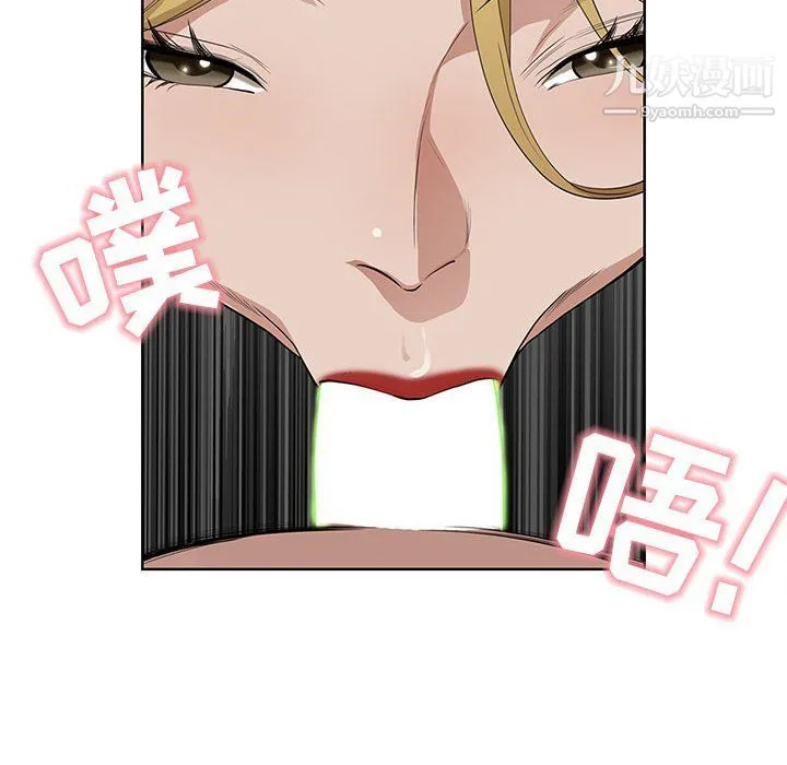 我老公是双胞胎 第6话 第118页