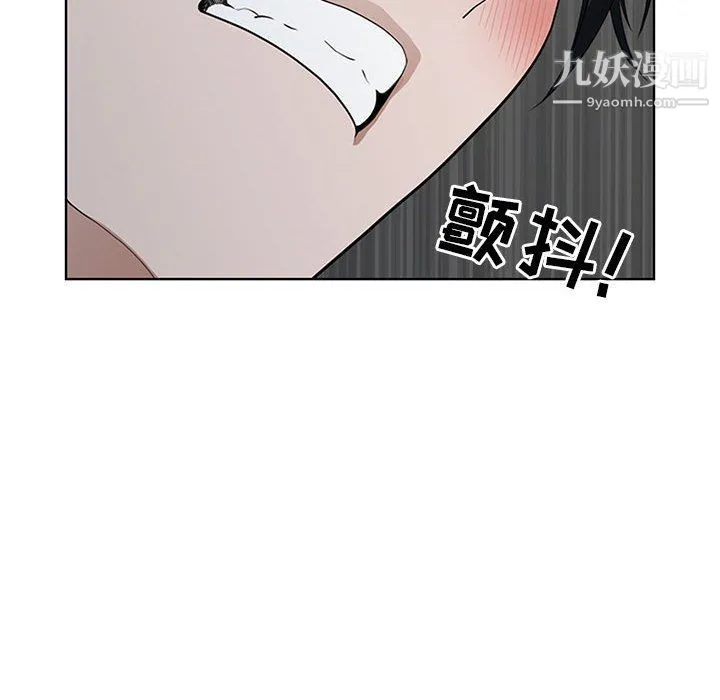 我老公是双胞胎 第6话 第120页