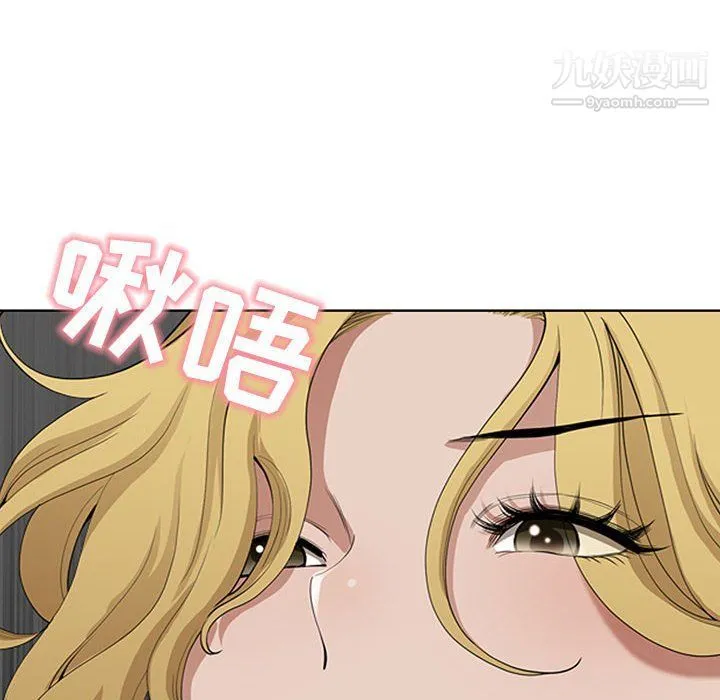 我老公是双胞胎 第6话 第124页