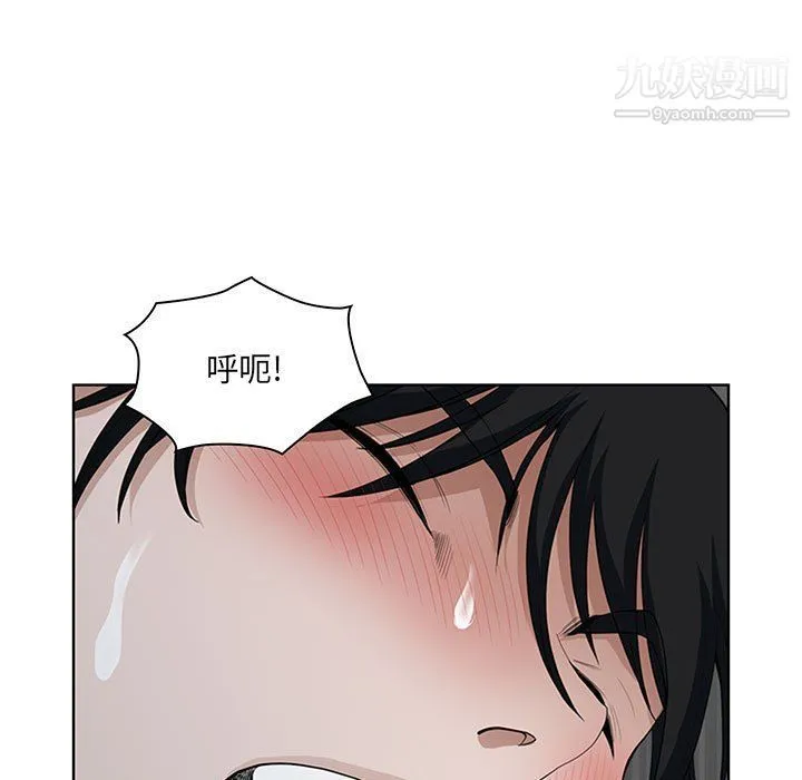 我老公是双胞胎 第6话 第119页