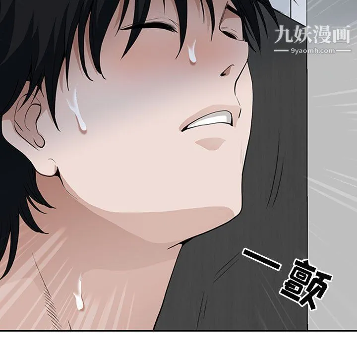 我老公是双胞胎 第6话 第39页