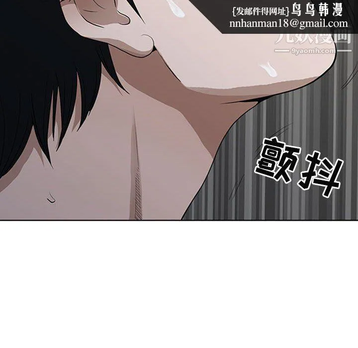 我老公是双胞胎 第6话 第72页