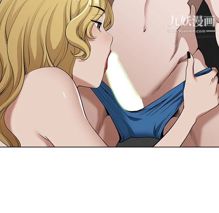 我老公是双胞胎 第6话 第83页