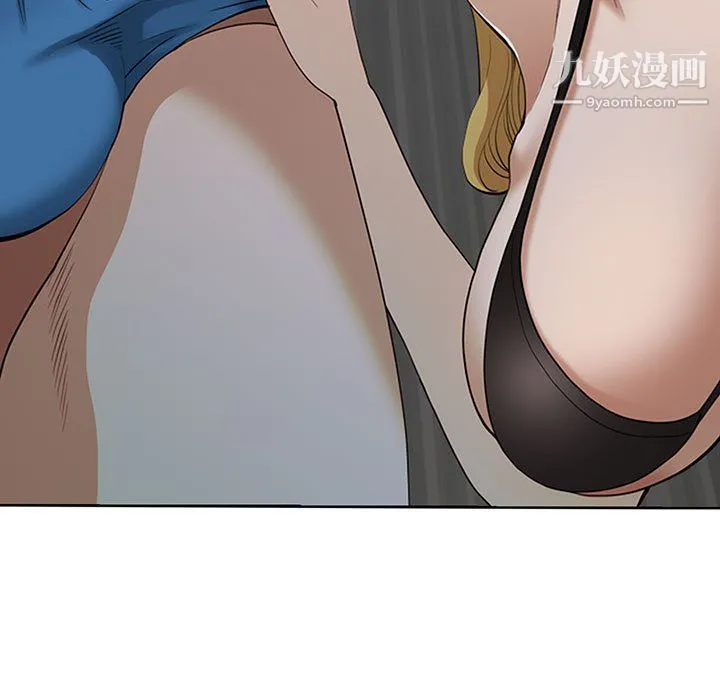 我老公是双胞胎 第6话 第77页