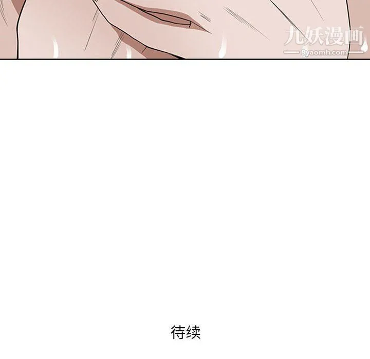 我老公是双胞胎 第6话 第140页