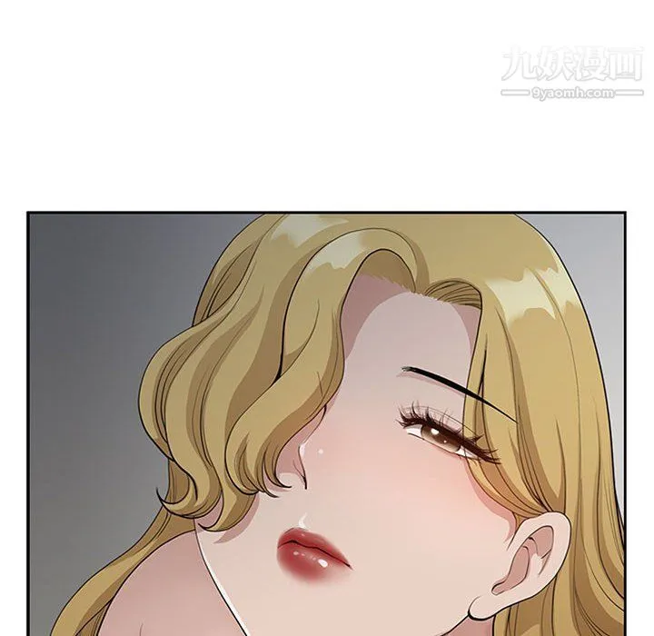 我老公是双胞胎 第6话 第16页