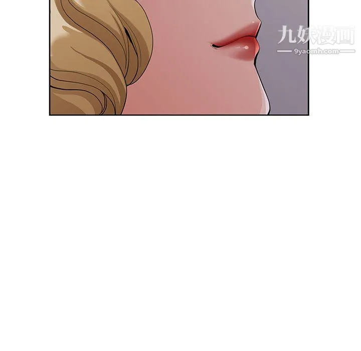 我老公是双胞胎 第6话 第25页