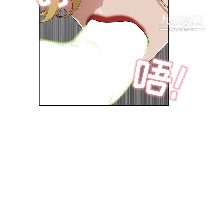 我老公是双胞胎 第6话 第104页