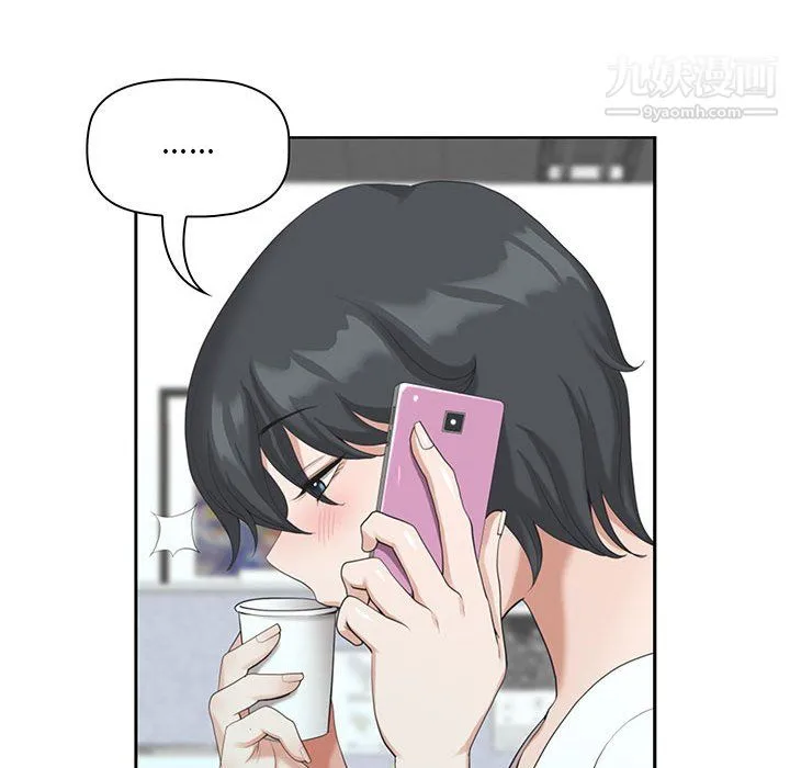 我老公是双胞胎 第13话 第116页
