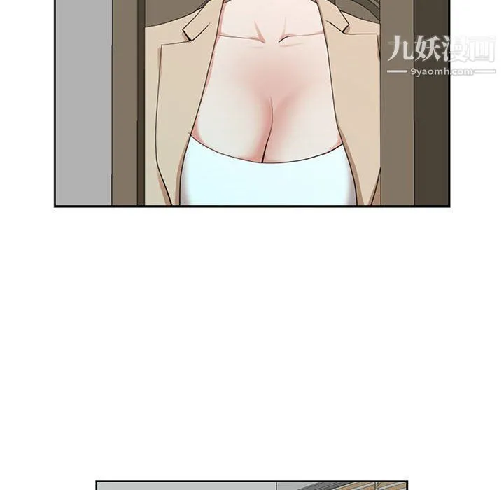 我老公是双胞胎 第13话 第76页