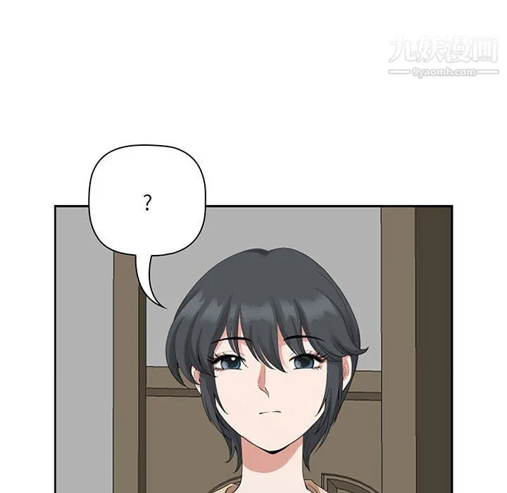 我老公是双胞胎 第13话 第75页