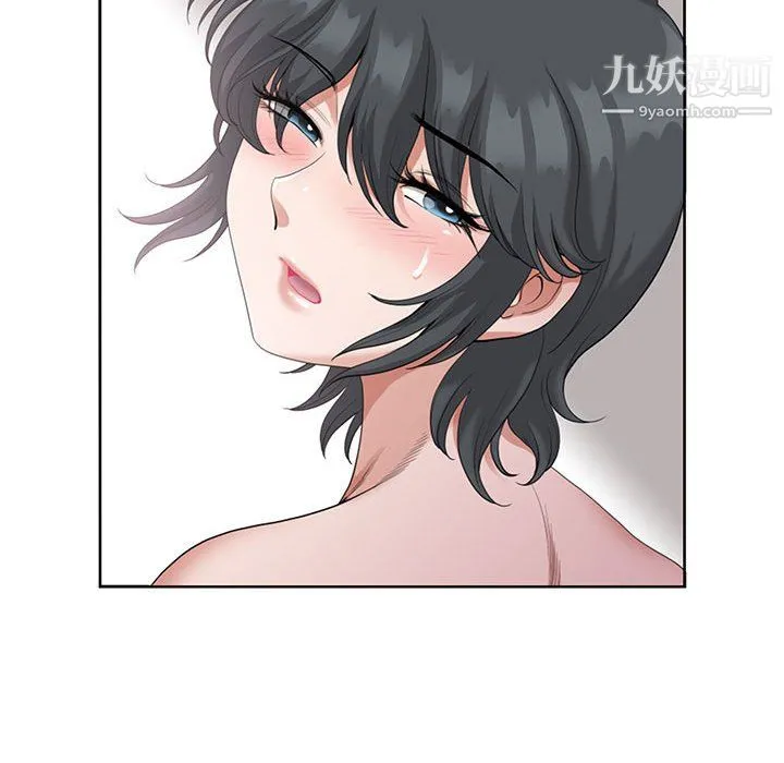 我老公是双胞胎 第13话 第33页
