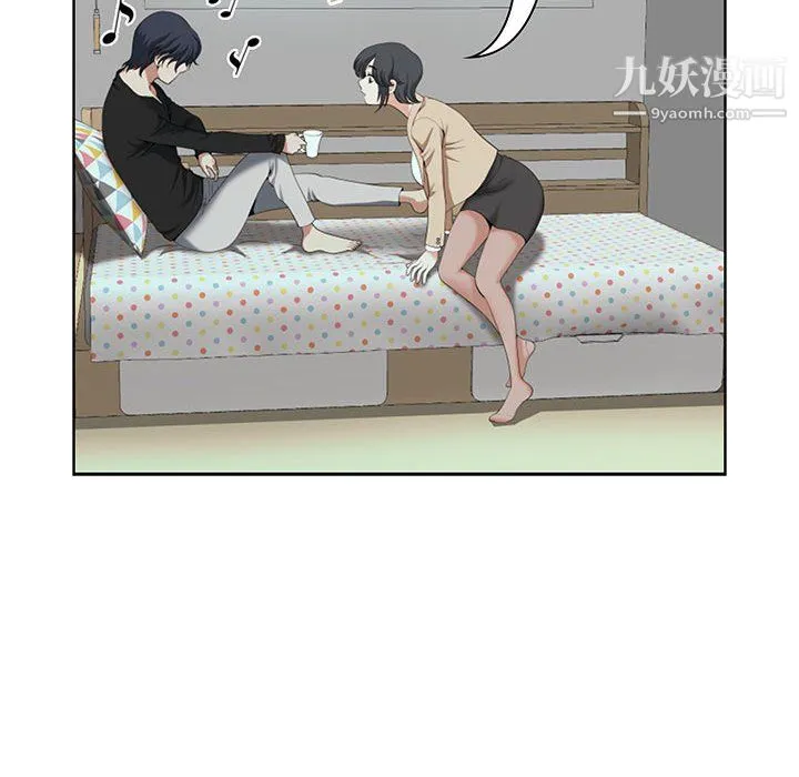 我老公是双胞胎 第13话 第82页