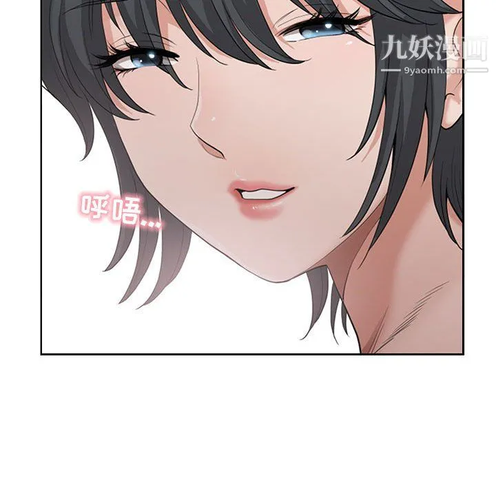 我老公是双胞胎 第13话 第39页
