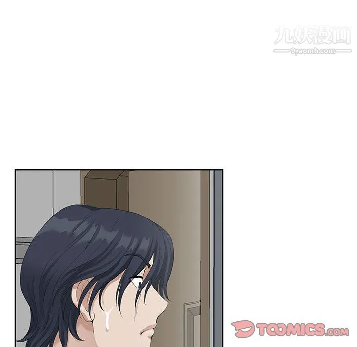 我老公是双胞胎 第13话 第24页
