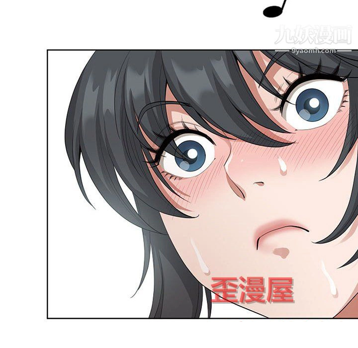 我老公是双胞胎 第13话 第6页