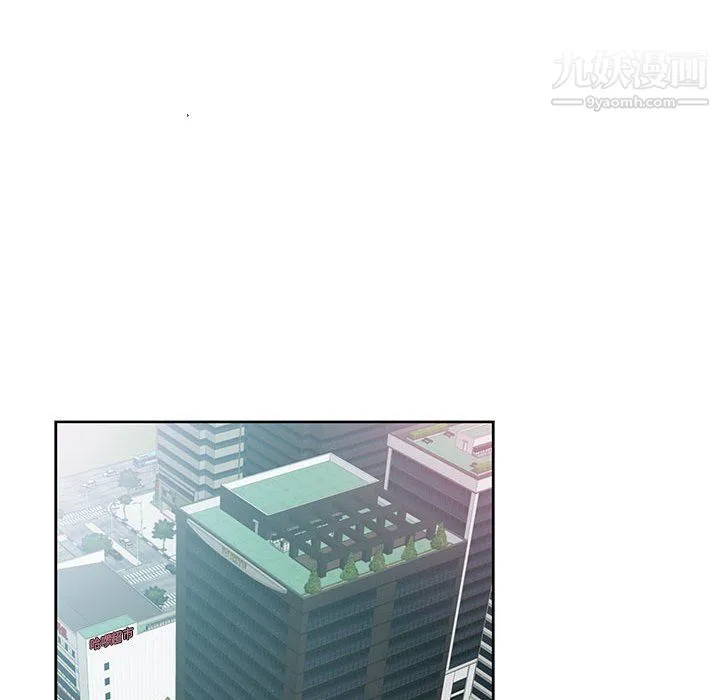我老公是双胞胎 第13话 第68页