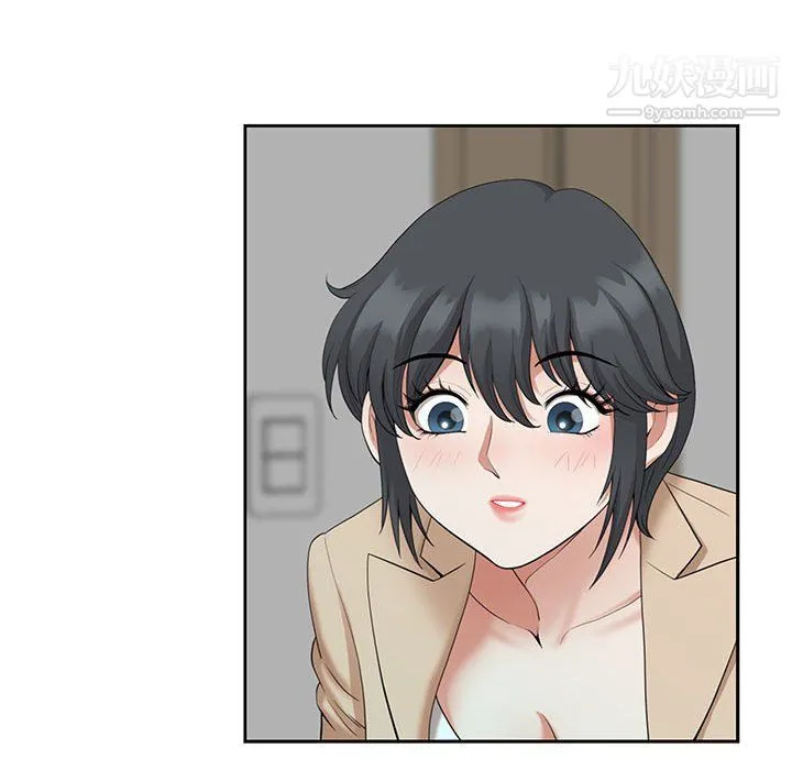 我老公是双胞胎 第13话 第90页
