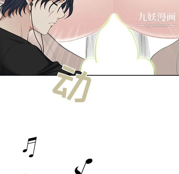 我老公是双胞胎 第13话 第18页