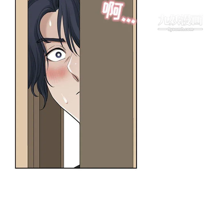 我老公是双胞胎 第13话 第30页