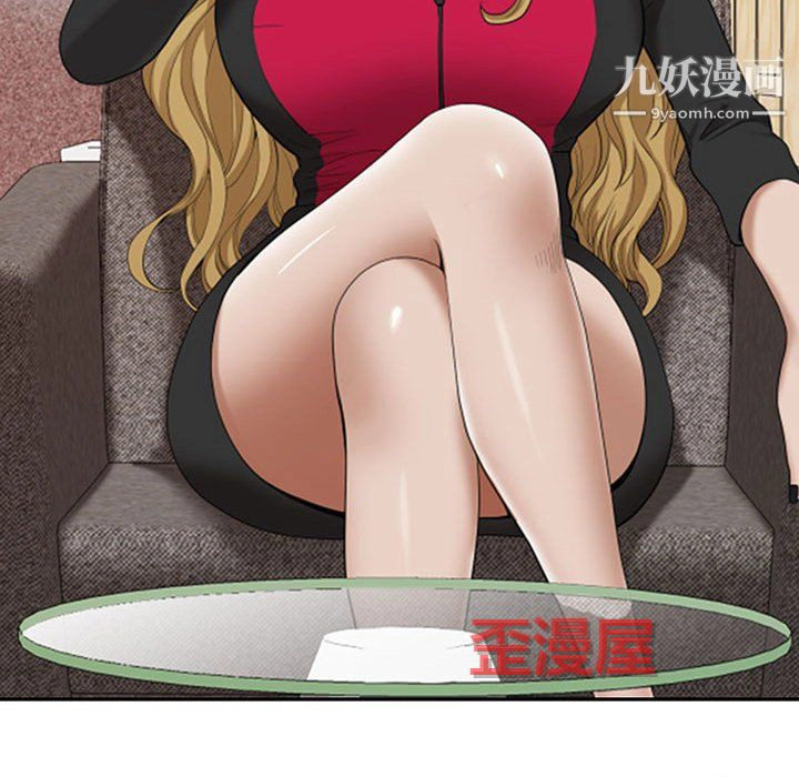 我老公是双胞胎 第13话 第111页