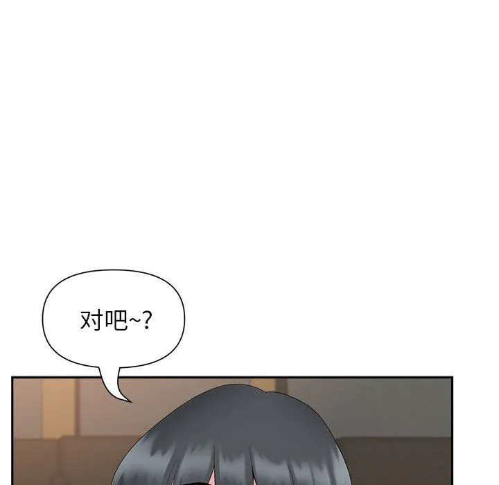 我老公是双胞胎 第25话 第130页