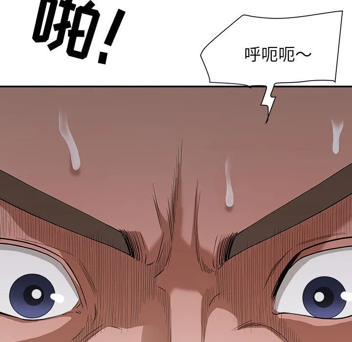 我老公是双胞胎 第25话 第9页