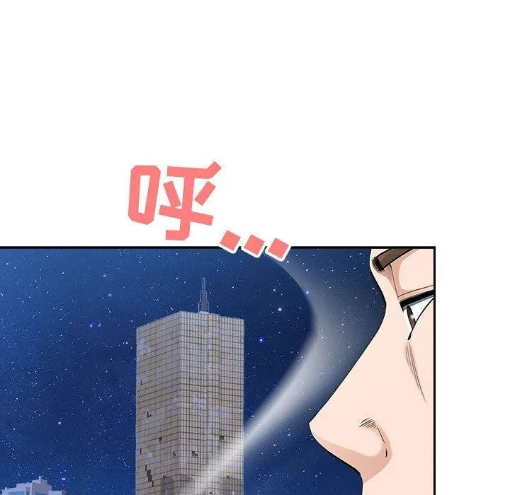 我老公是双胞胎 第25话 第112页