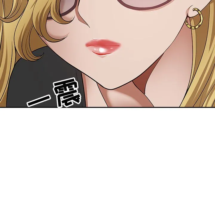 我老公是双胞胎 第25话 第40页