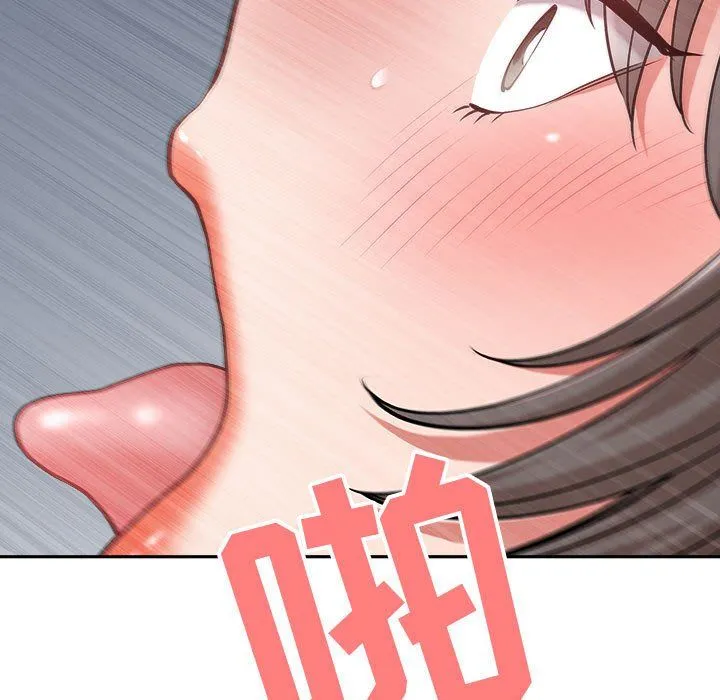 我老公是双胞胎 第25话 第65页