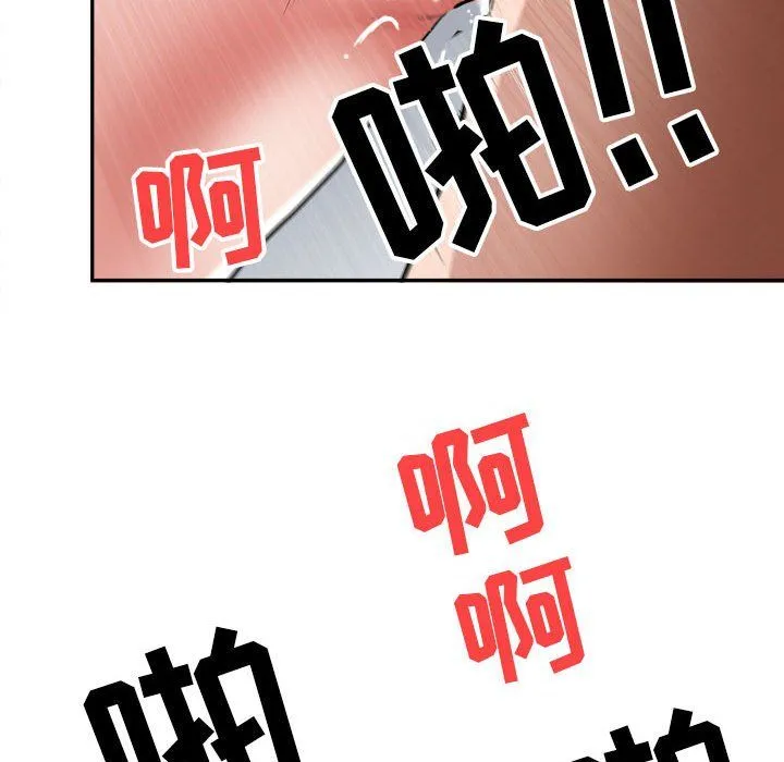 我老公是双胞胎 第25话 第50页