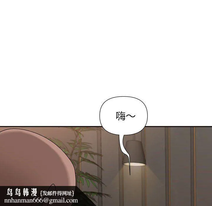 我老公是双胞胎 第25话 第85页