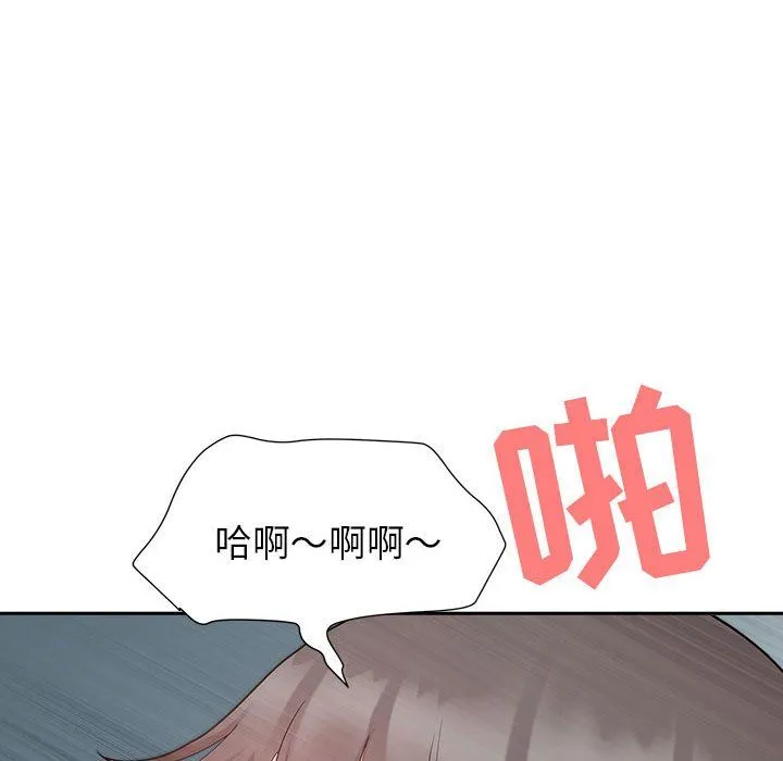 我老公是双胞胎 第25话 第60页