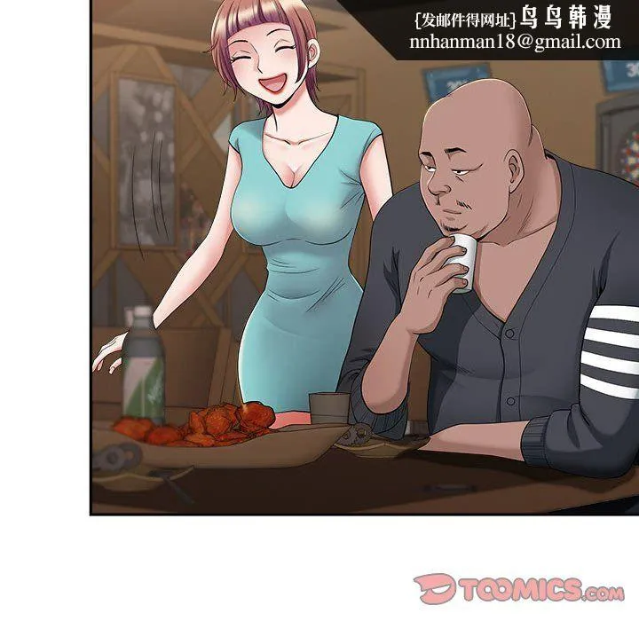 我老公是双胞胎 第25话 第84页