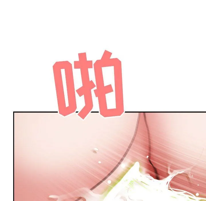 我老公是双胞胎 第25话 第55页