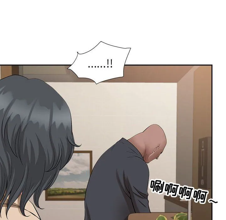 我老公是双胞胎 第25话 第148页