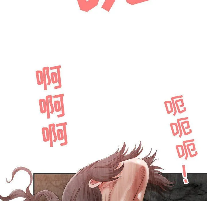 我老公是双胞胎 第25话 第66页