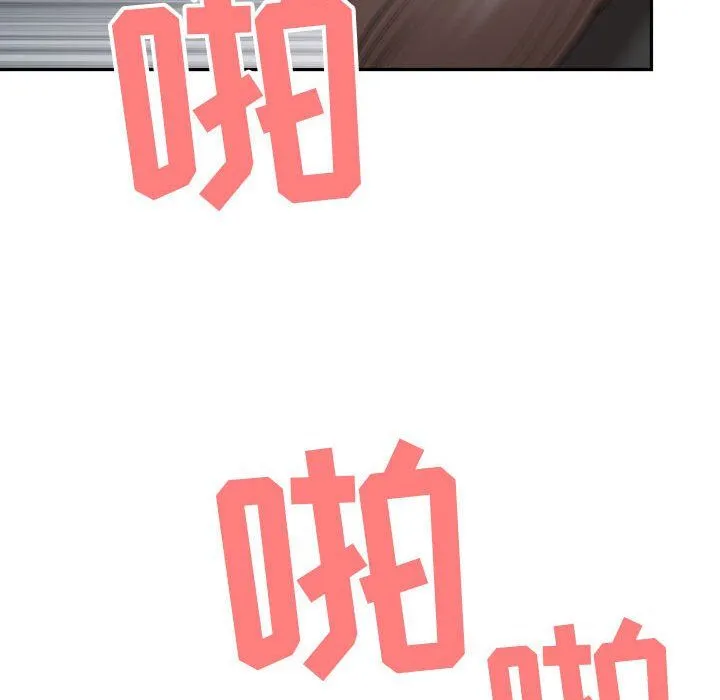 我老公是双胞胎 第25话 第58页