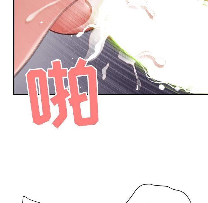 我老公是双胞胎 第25话 第56页