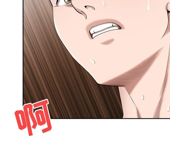 我老公是双胞胎 第25话 第54页