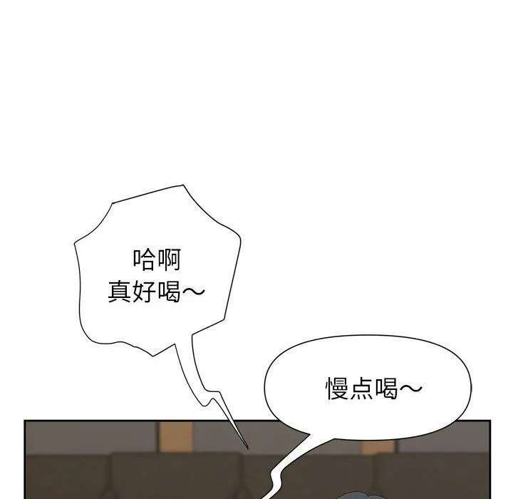 我老公是双胞胎 第25话 第126页