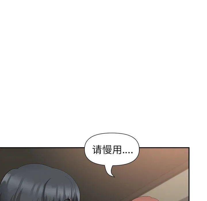 我老公是双胞胎 第25话 第93页