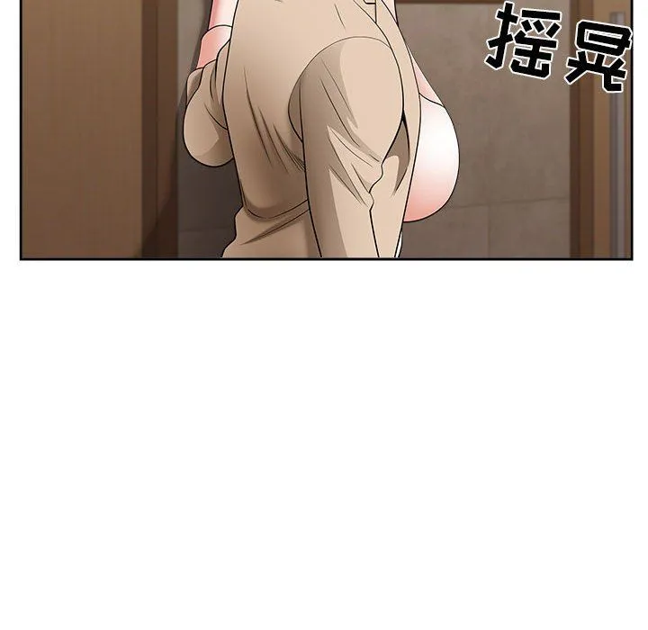 我老公是双胞胎 第25话 第158页