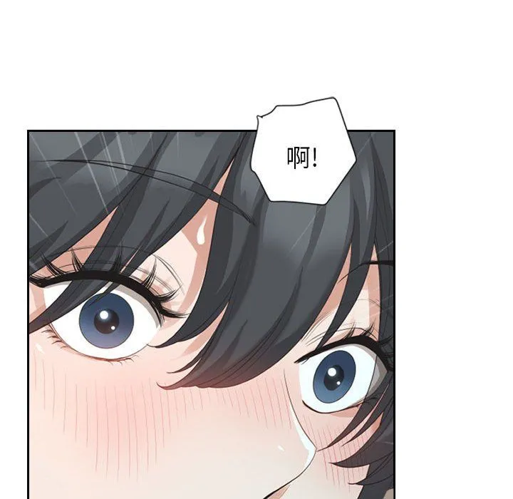我老公是双胞胎 第25话 第152页