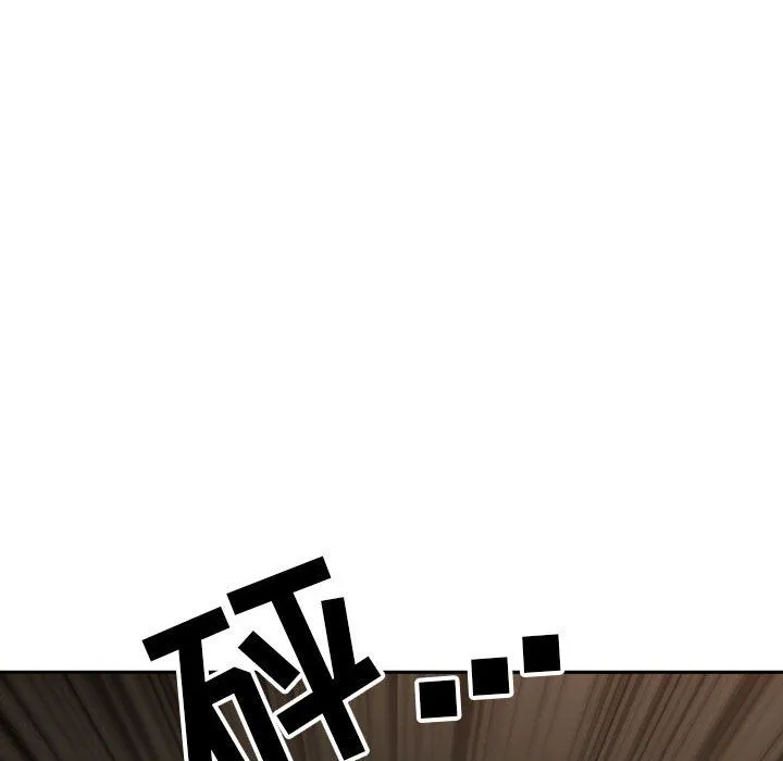 我老公是双胞胎 第25话 第124页
