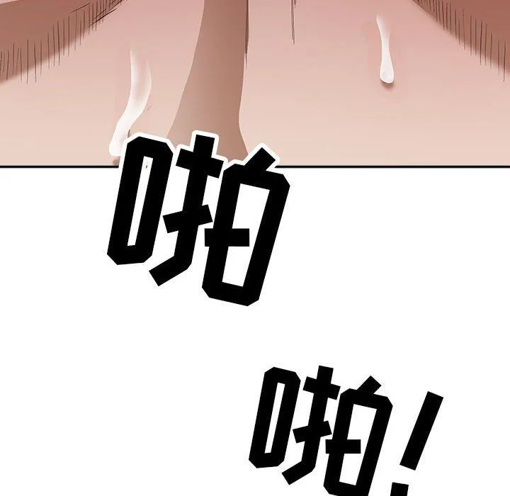 我老公是双胞胎 第25话 第10页