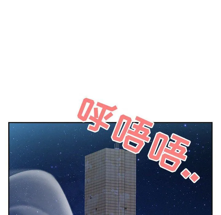 我老公是双胞胎 第25话 第110页