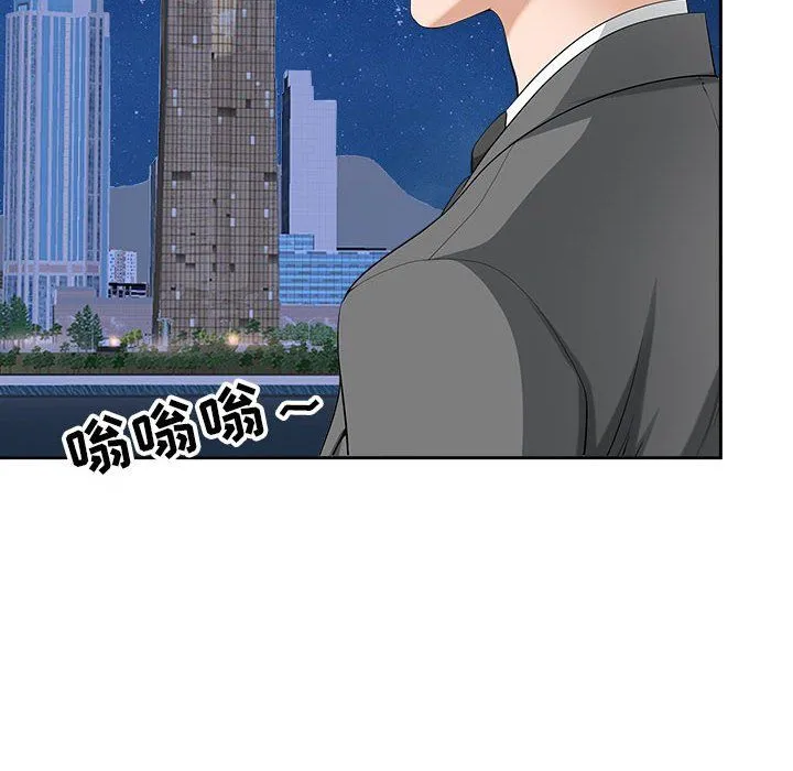 我老公是双胞胎 第25话 第115页