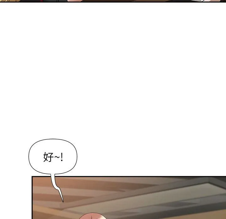 我老公是双胞胎 第25话 第83页