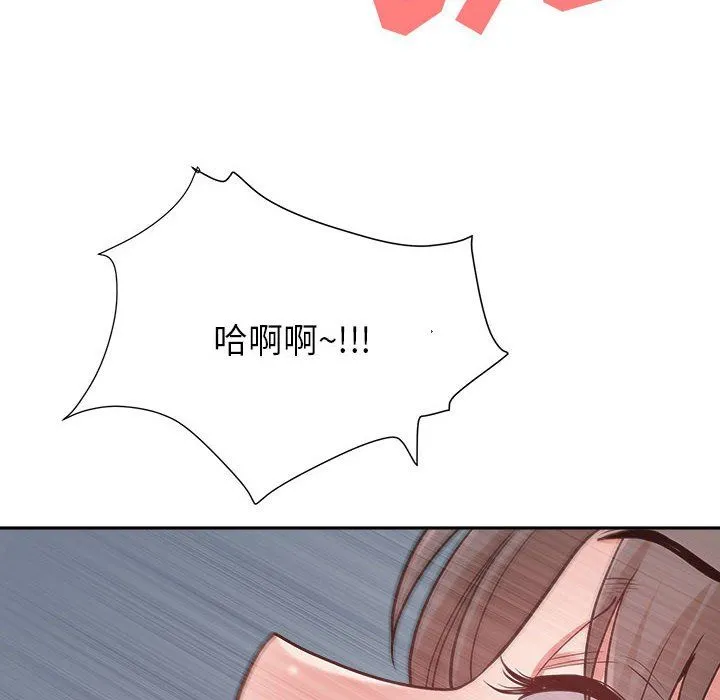 我老公是双胞胎 第25话 第64页